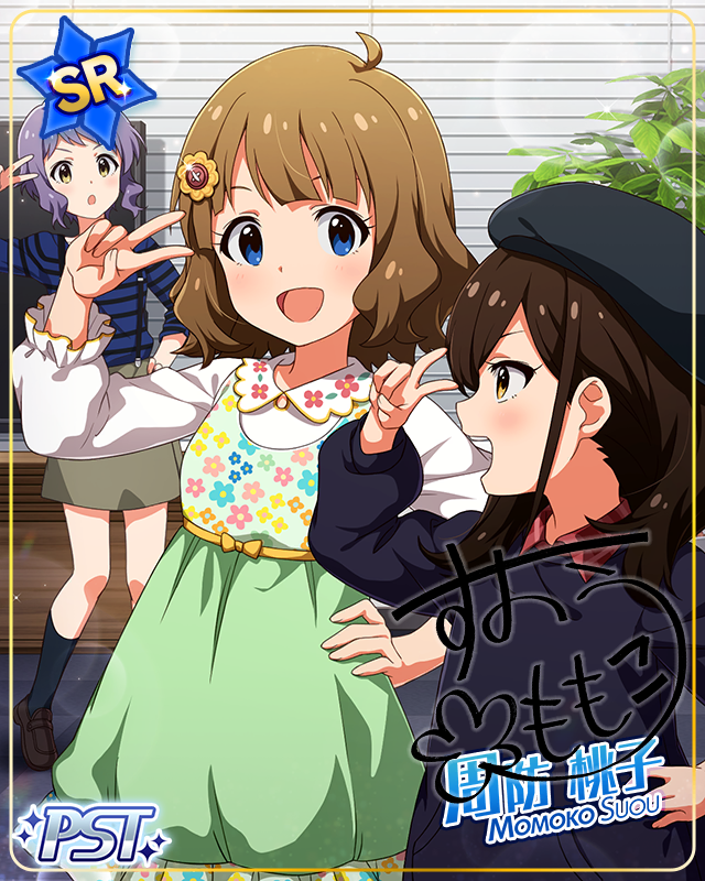 Cut... & Shape　周防桃子