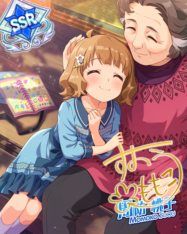 ローリング△さんかく　周防桃子