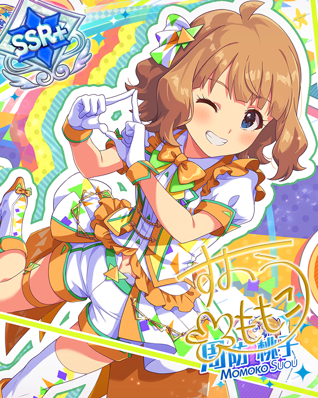 ローリング△さんかく　周防桃子