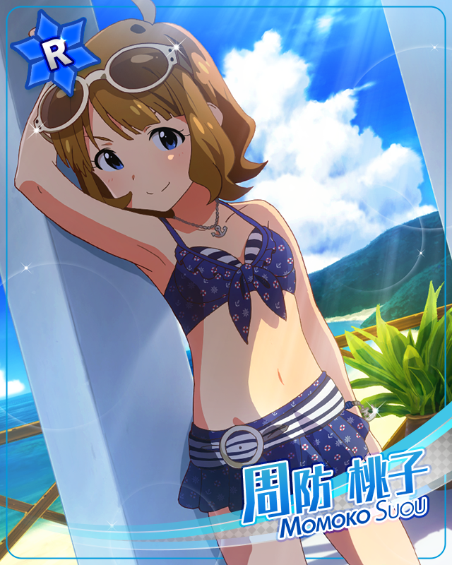 初めての花火 周防桃子