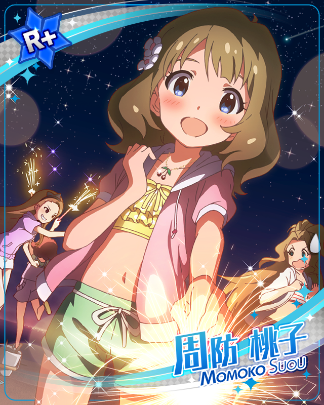 初めての花火 周防桃子