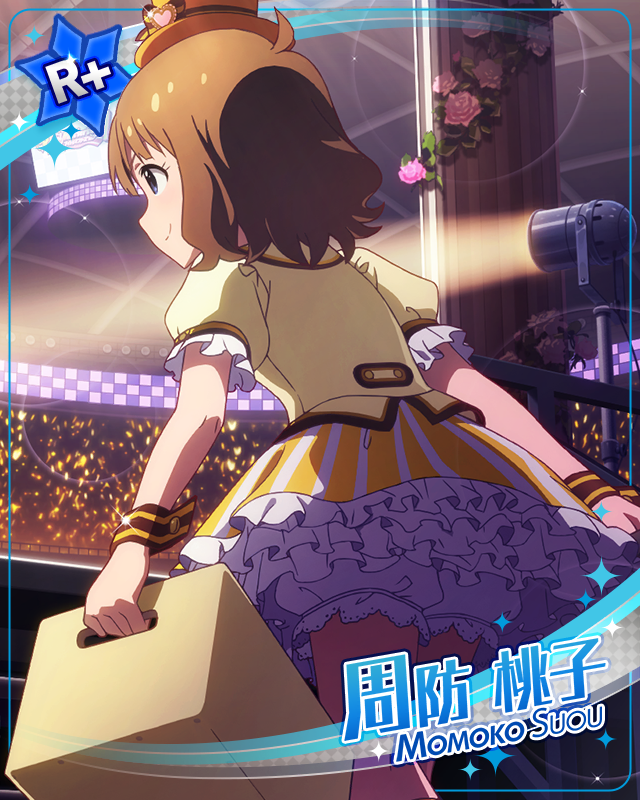 堂々入場！　周防桃子