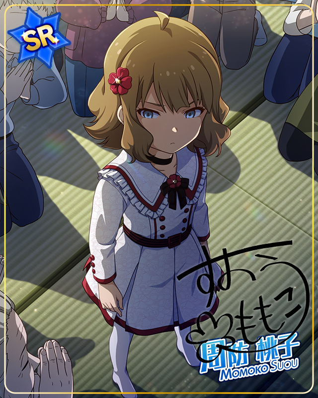 現代伝奇ホラー<妹>　周防桃子