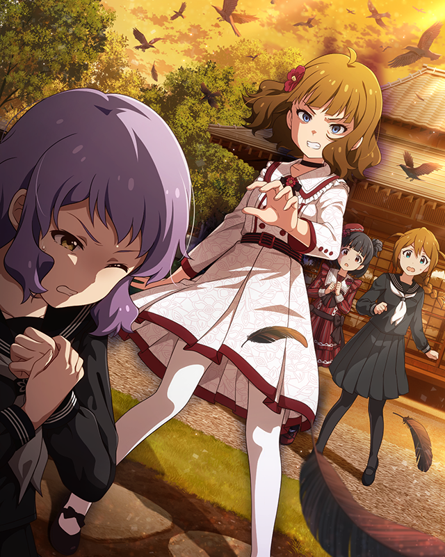 現代伝奇ホラー<妹>　周防桃子