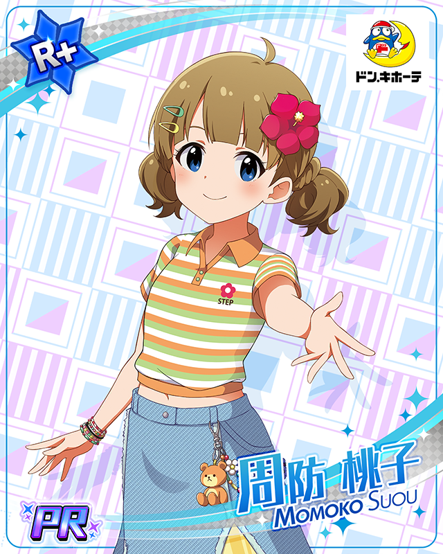 ドン・キホーテコラボ 周防桃子