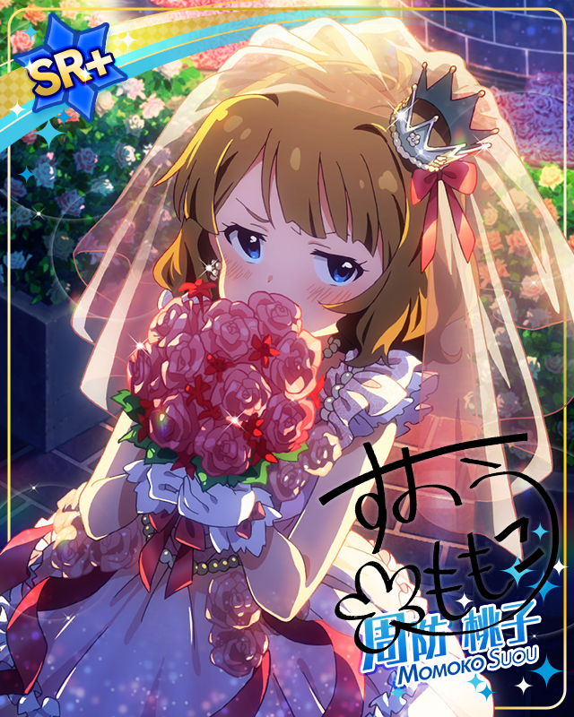 恥じらいローズブライド 周防桃子