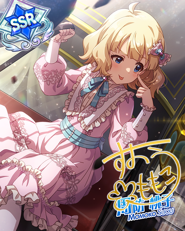 奇跡のレディたち　ver.MS　周防桃子