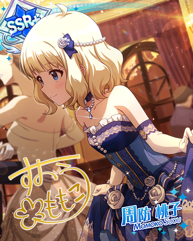 奇跡のレディたち　ver.MS　周防桃子