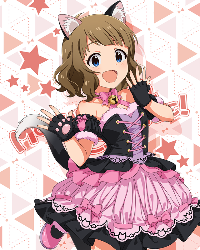 もふもふチェンジ！シリーズ　周防桃子