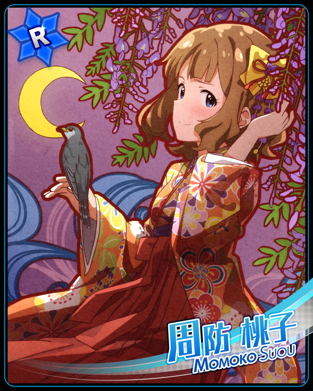 わくわくドラムロール　周防桃子