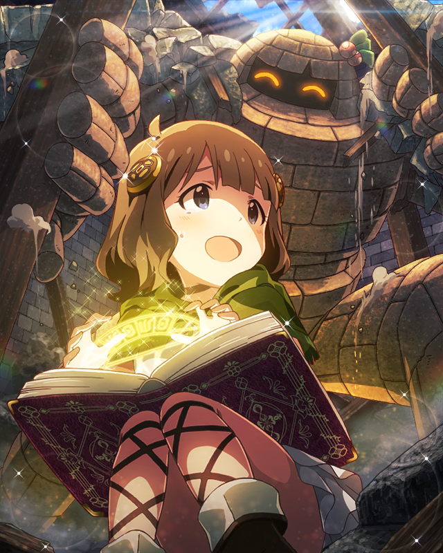 決死の叫び 周防桃子