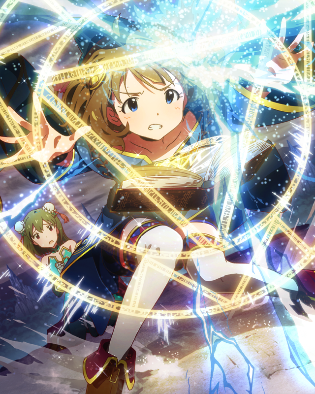 決死の叫び 周防桃子