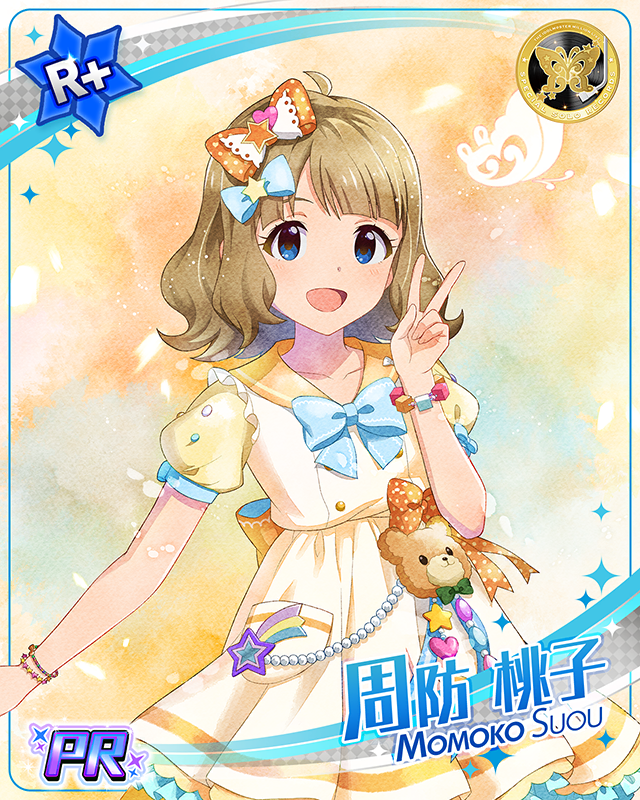 SPECIAL SOLO RECORDS　周防桃子