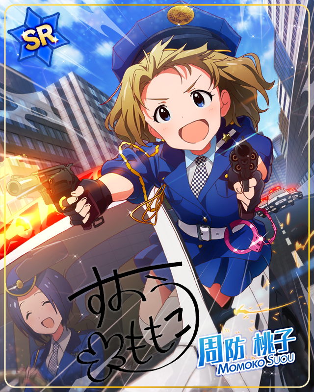 プリティーお仕置きタイム 周防桃子