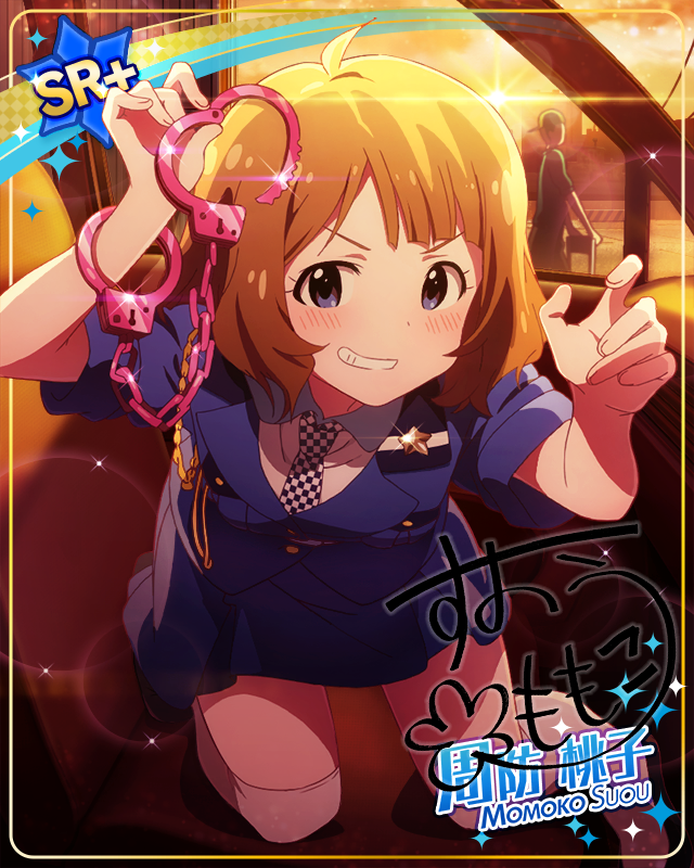 プリティーお仕置きタイム 周防桃子