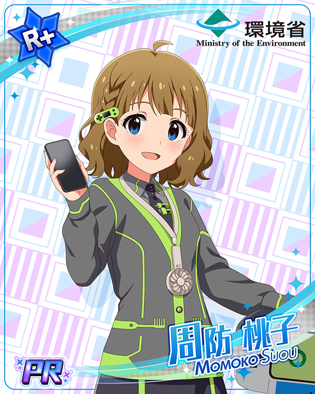 環境省 LiBパートナー 周防桃子