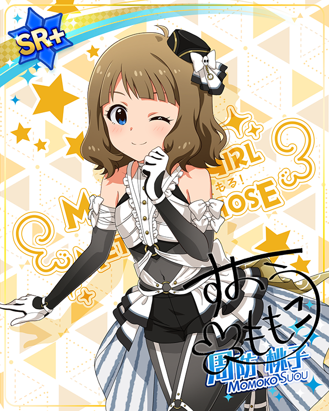 もんすたーっ娘・めたもる！シリーズ　周防桃子