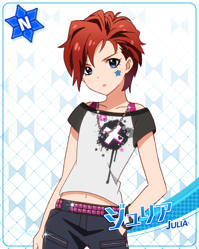 ジュリア