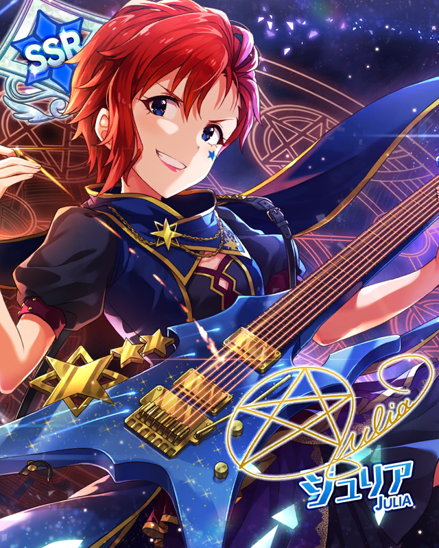 シャイニングワールド　ジュリア