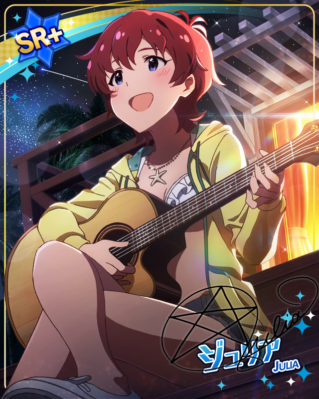 はにかみパレオ　ジュリア