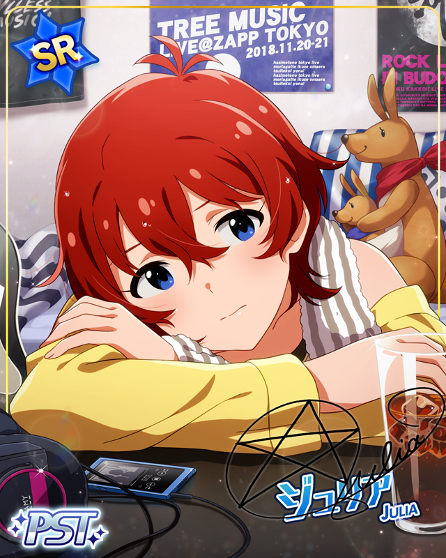 D/Zeal　ジュリア