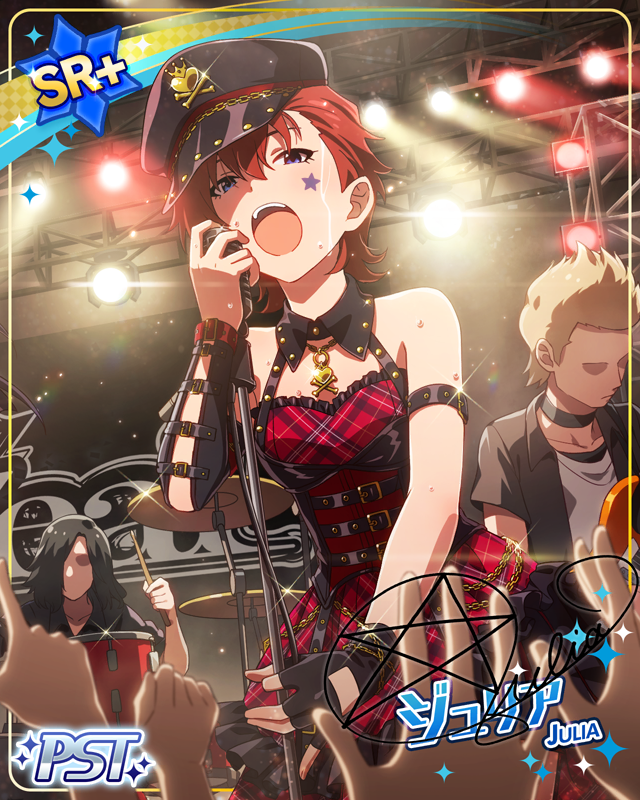 D/Zeal　ジュリア