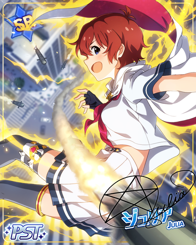 ヒーローズ・ジェネシス　ジュリア