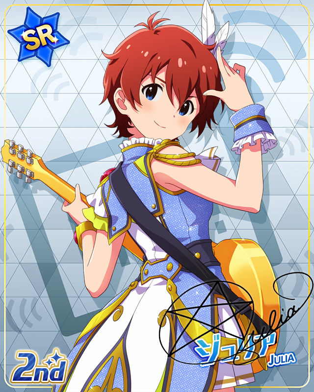 UNI-ONAIR　茱莉亞