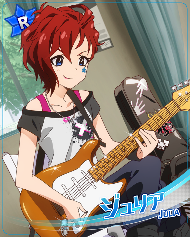 熱闘!ビーチバレー　ジュリア