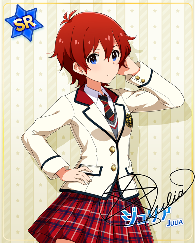 制服シリーズ　ジュリア