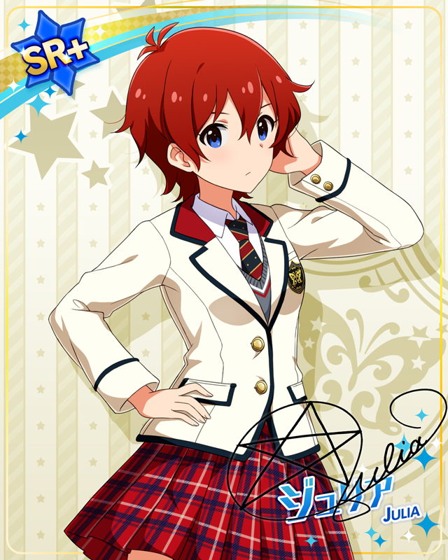 制服シリーズ　ジュリア