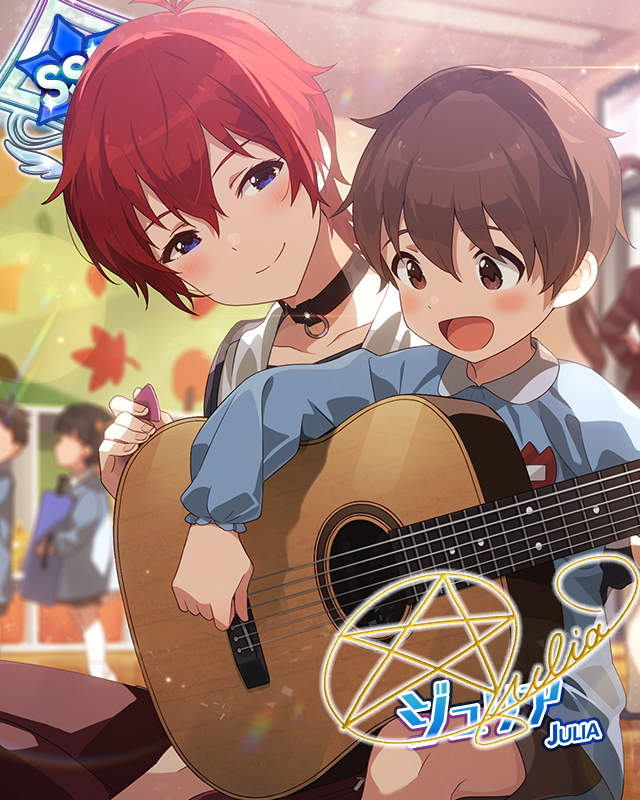 小さなオーケストラ ジュリア