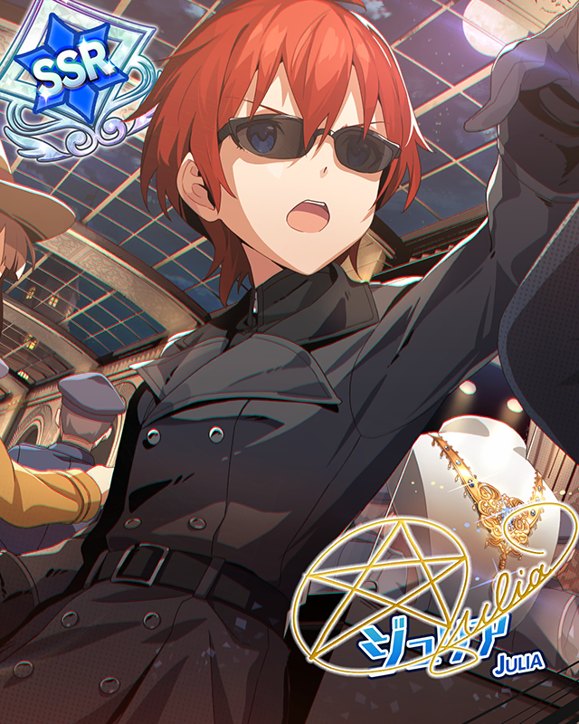漆黒の狙撃手　ジュリア