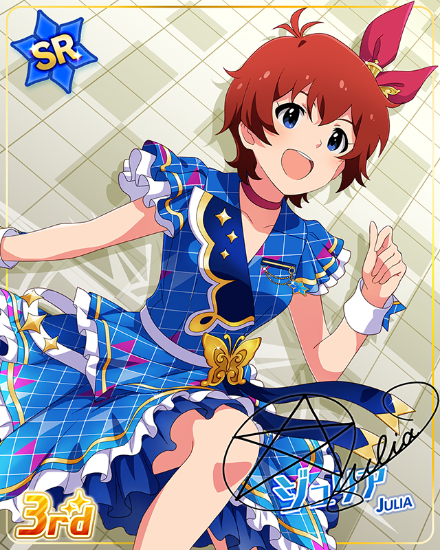 CHALLENGE FOR GLOW-RY DAYS ジュリア