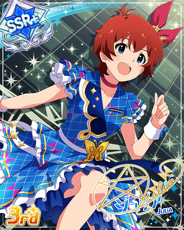 CHALLENGE FOR GLOW-RY DAYS ジュリア