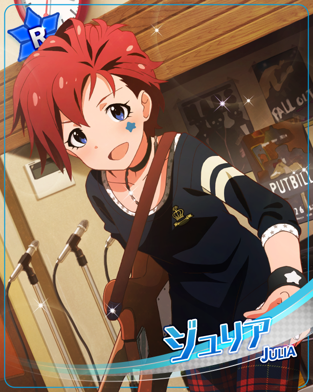 エレガンスバトラー ジュリア