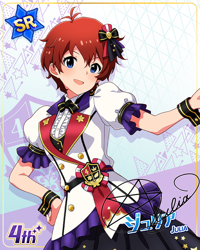 Reach 4 the Dream!　ジュリア