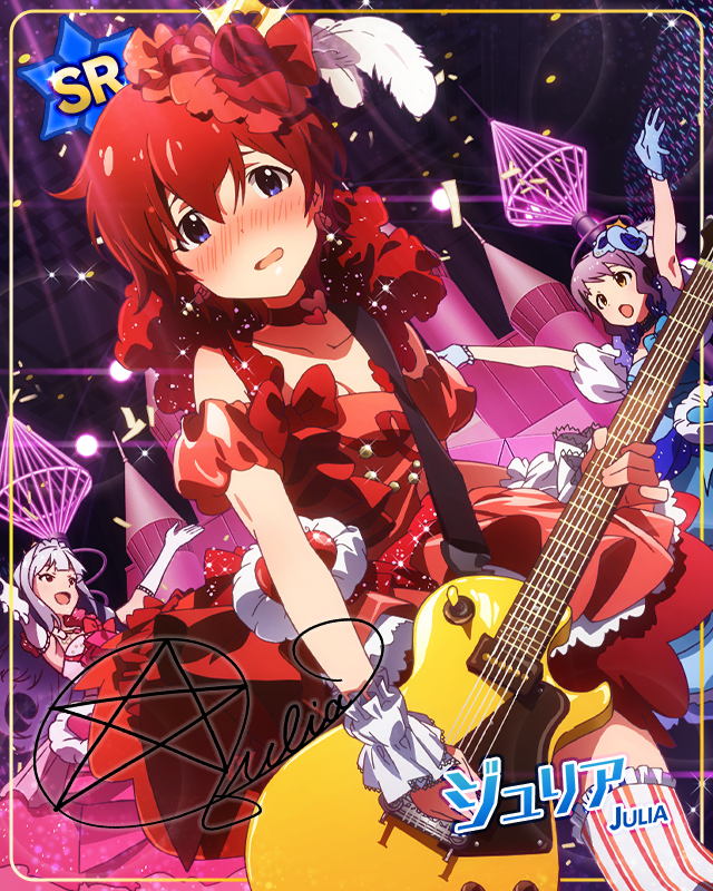 素顔のプリンセス ジュリア