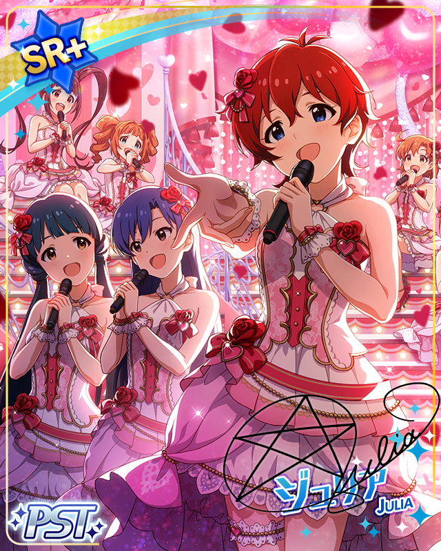 LOVERS HEART　ジュリア