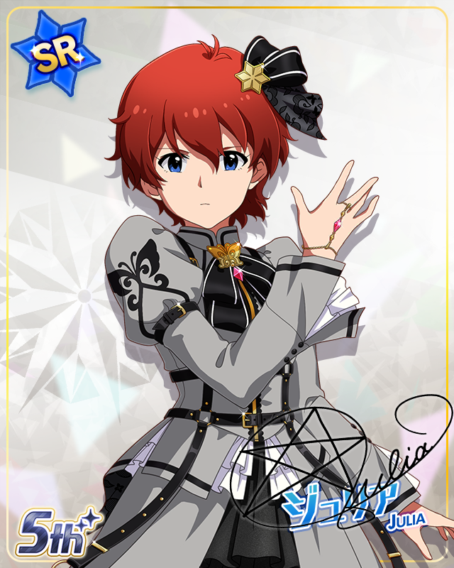 私たちのRainbow ジュリア