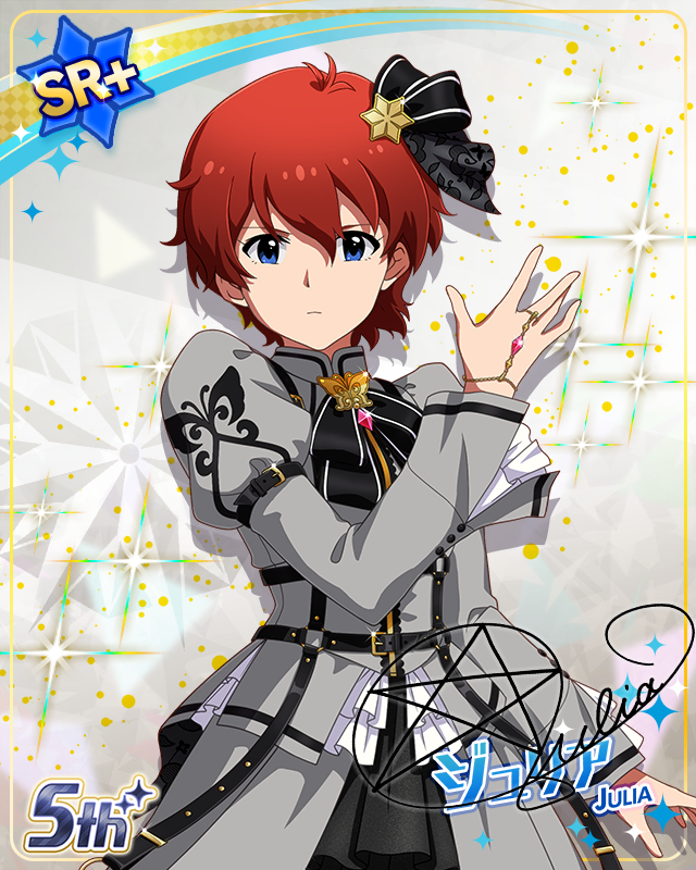 私たちのRainbow ジュリア