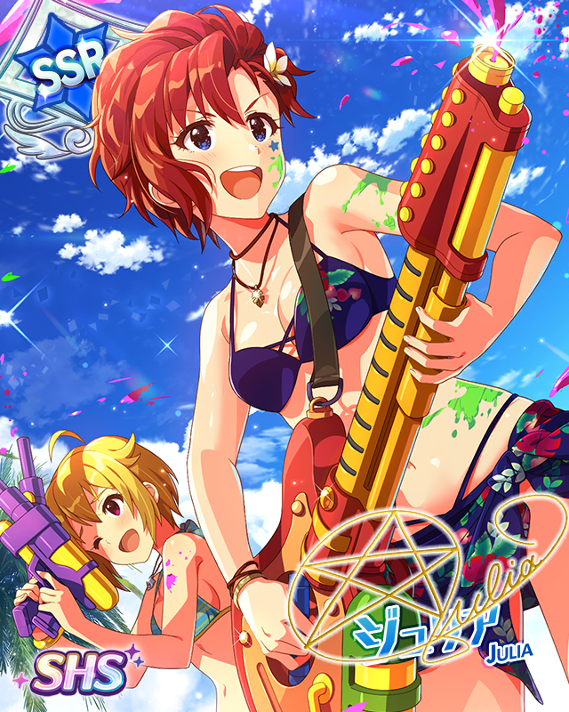 26時のマリンブルー ジュリア