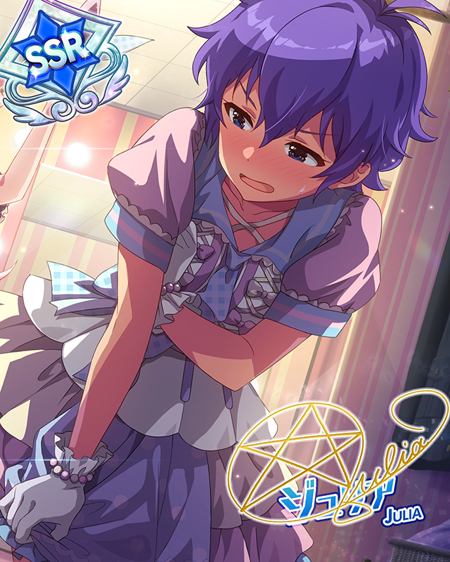 わくわくがいっぱい！　ver.J　ジュリア