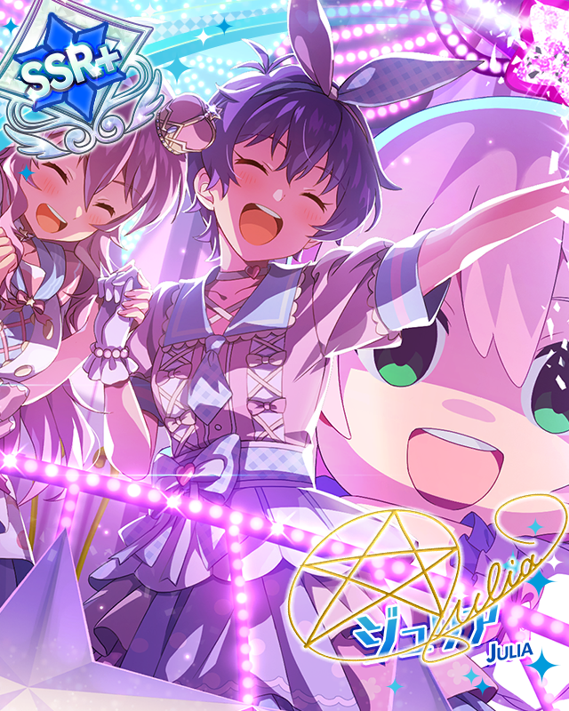 わくわくがいっぱい！　ver.J　ジュリア