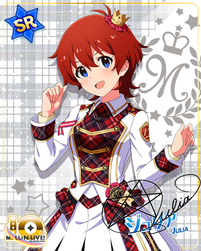 Beyond A Crossing!　ジュリア