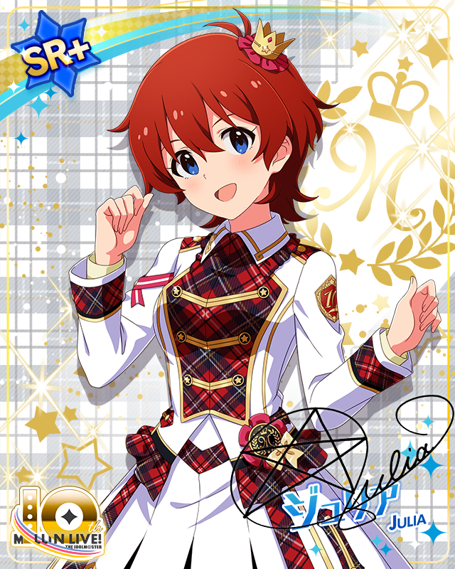 Beyond A Crossing!　ジュリア