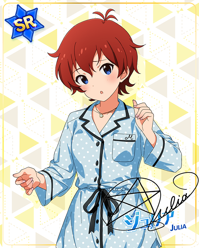 ミリカン！アンコール　ジュリア