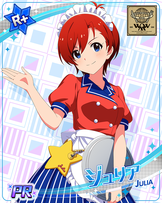 -World Wide Meal- MILLION DINER ジュリア