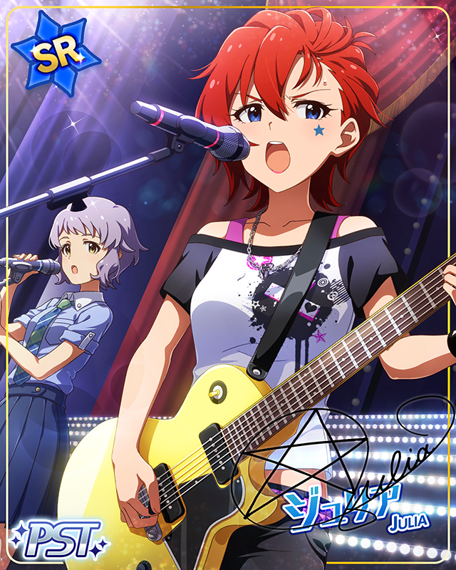 I will achieve.　ジュリア