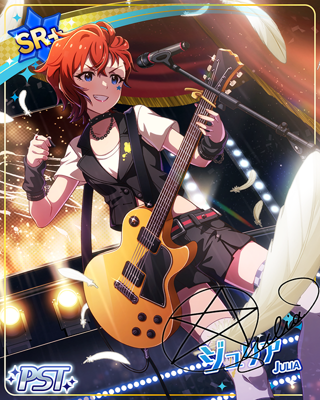 I will achieve.　ジュリア